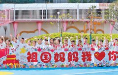 <b>护两山”“无机产物认证帮力质量消费”“认证</b>